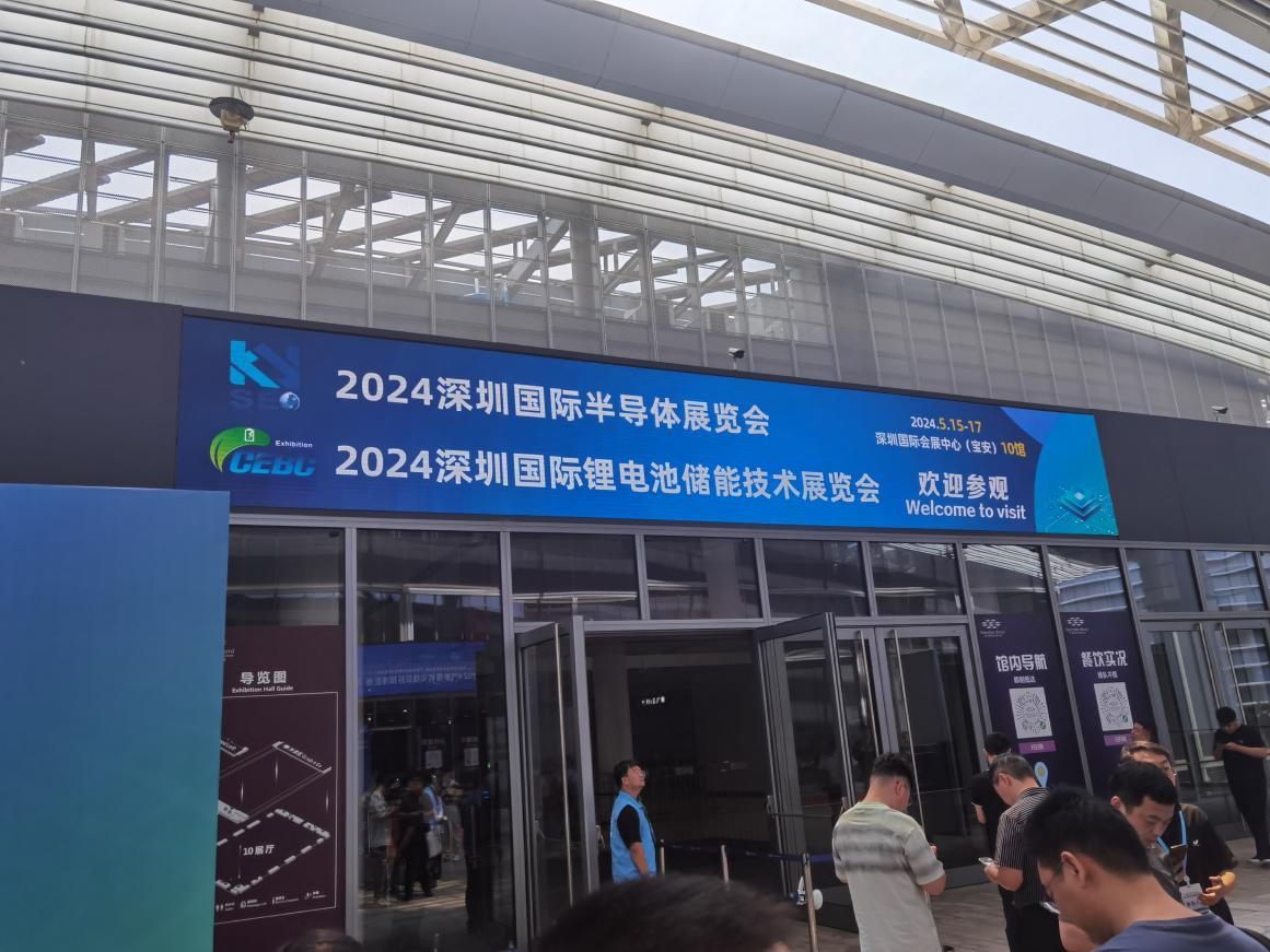 FULLOWS参加2024中国（深圳）国际半导体展览会
